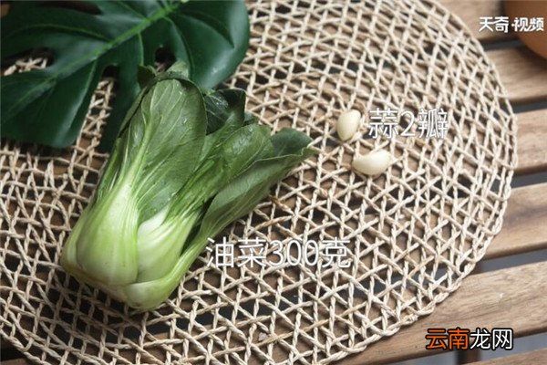 油菜的做法