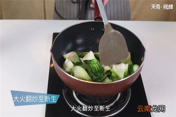 油菜的做法