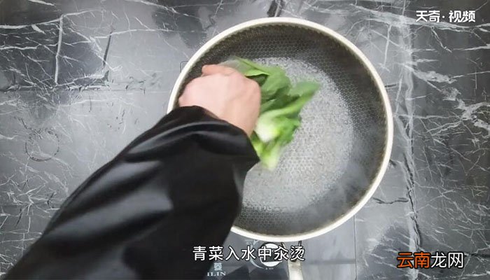 银耳烩菜心怎么做银耳烩菜心做法