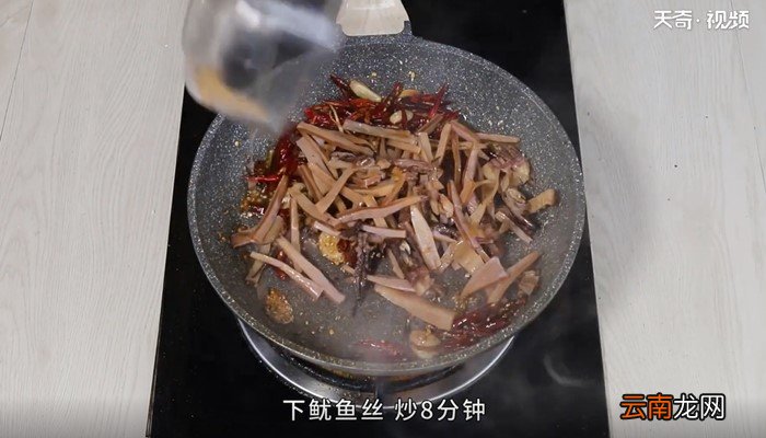 爆炒鱿鱼的做法，爆炒鱿鱼怎么做