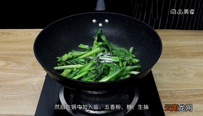 芥蓝的做法 芥蓝的做法