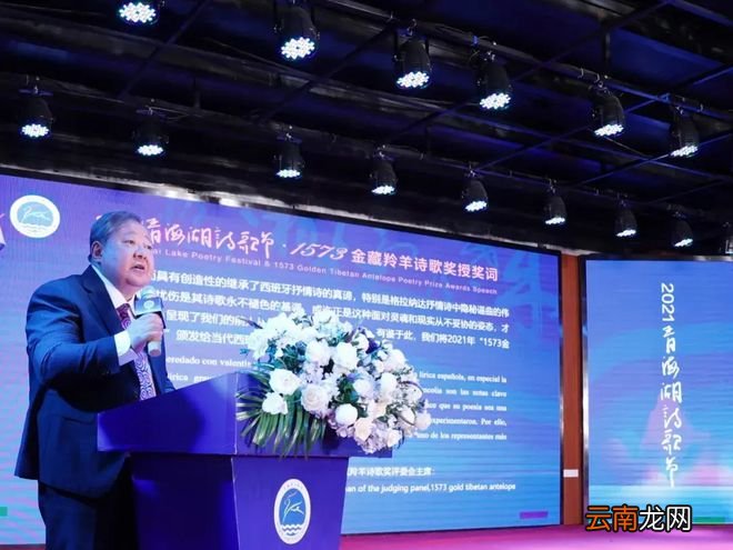 这就是青海，母亲河的源头