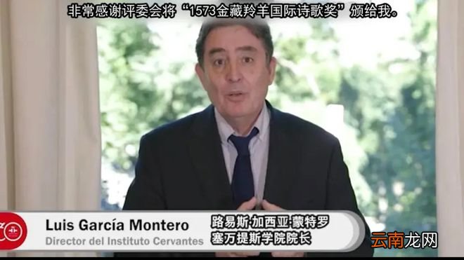 这就是青海，母亲河的源头