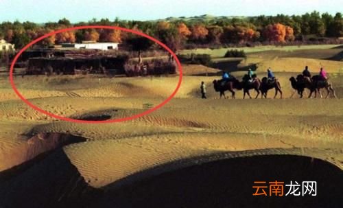 中国最“神秘”的村子，隐藏在沙漠中400多年，却从未被发现