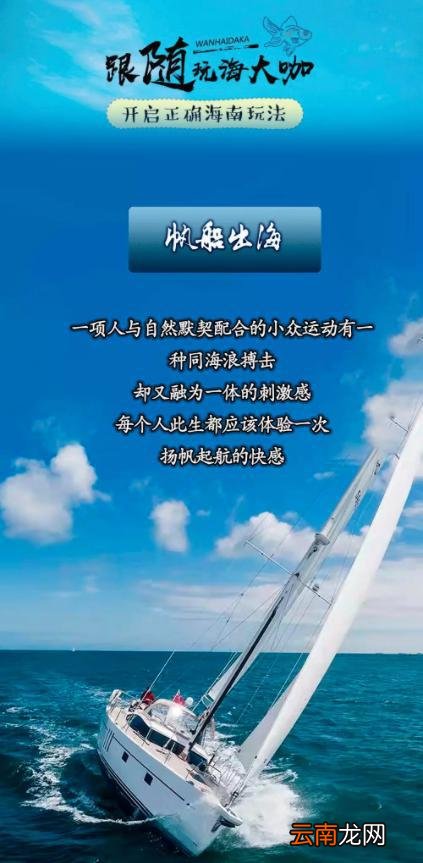 这个春节，我决定重新去一次海南