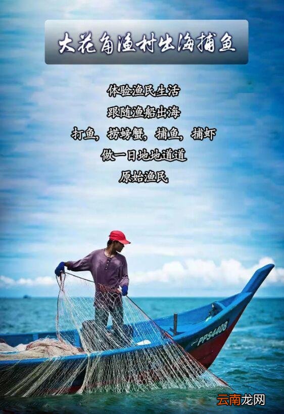 这个春节，我决定重新去一次海南