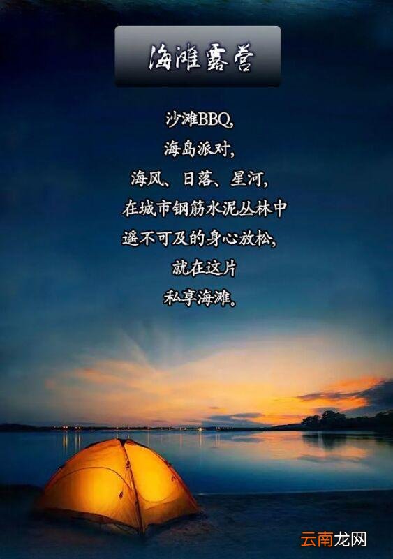 这个春节，我决定重新去一次海南