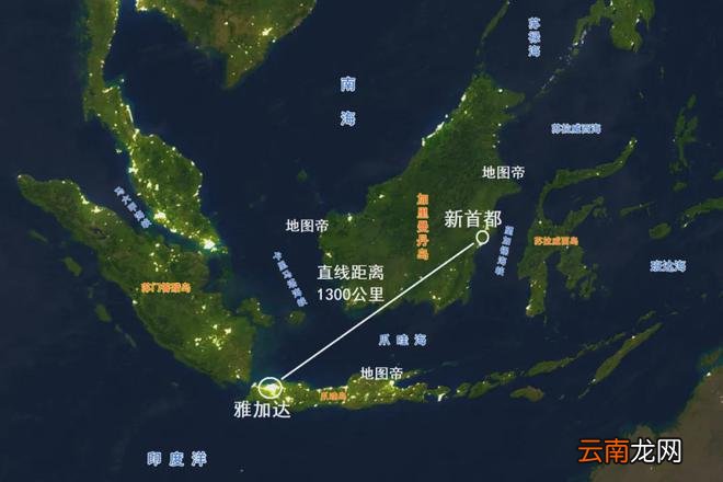 印尼迁都，为何从爪哇岛迁到加里曼丹岛？