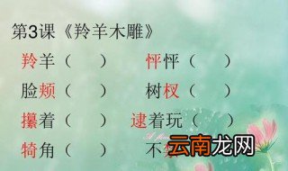 怦怦的拼音 怦怦解释