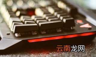 电脑输入法打不出汉字只能打字母 电脑输入法只能打出字母不能打汉字怎么办