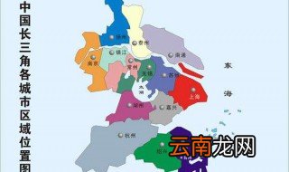 长江三角洲有哪些城市 具体有哪些