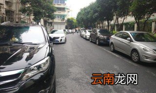怎么判断车辆是否与道路平行 原来是这样判断的