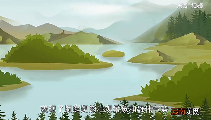 气蒸云梦泽 波撼岳阳城的意思 气蒸云梦泽波撼岳阳城的意思