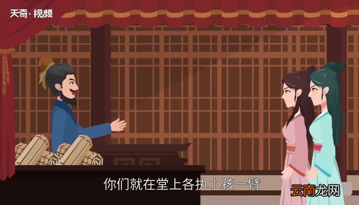 张飞穿针歇后语 张飞穿针歇后语是什么