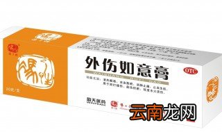 脚消肿散瘀最快方法 是什么