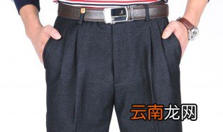 西装裤怎么叠 6个步骤就搞定