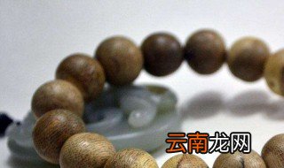 沉香手串的功效与作用 有了解吗？
