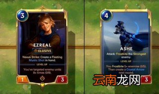 符文之地传奇如何预约 你知道吗