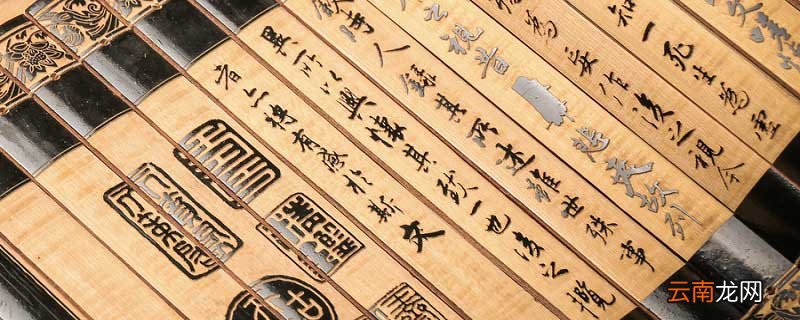 余故道为学之难以告之翻译 余故道为学之难以告之是什么意思