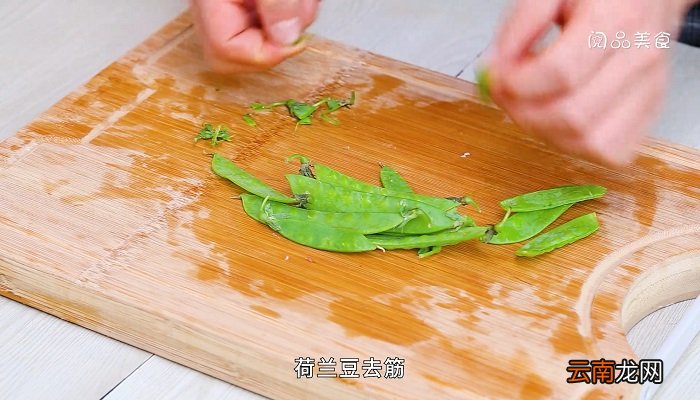 凉拌荷兰豆怎么做 凉拌荷兰豆