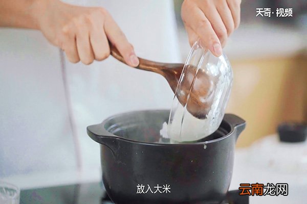 虾仁粥的做法