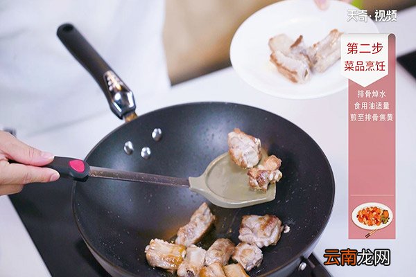 麻辣孜然排骨的做法