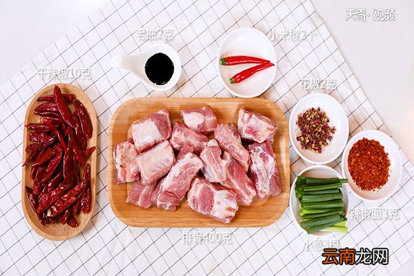 麻辣孜然排骨的做法