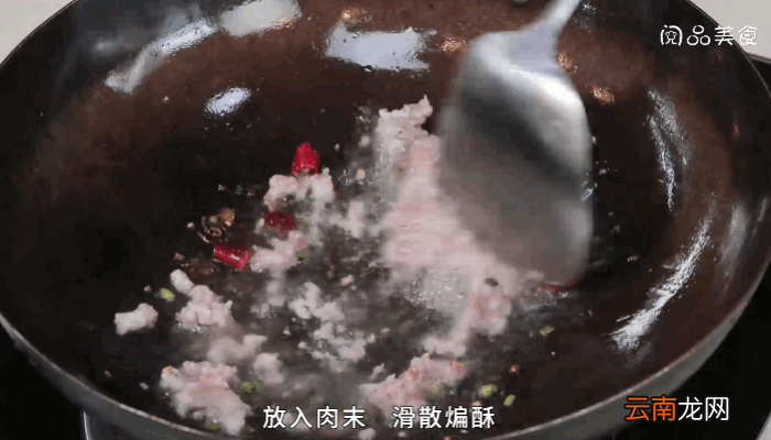 雪里蕻炒肉末做法雪里蕻炒肉末怎么做