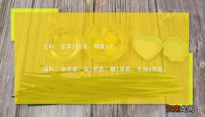包子馅的做法,包子馅的怎么做好吃