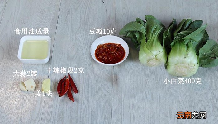 豆瓣小白菜怎么炒 豆瓣小白菜的做法