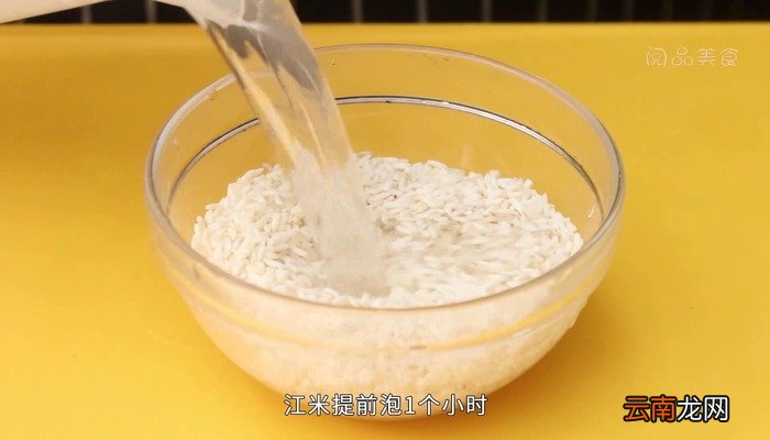 江米粽子的包法 江米粽子怎么包