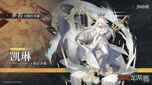风色幻想命运传说三测更新内容有哪些 风色幻想命运传说三测更新介绍