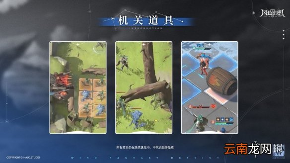 风色幻想命运传说三测更新内容有哪些 风色幻想命运传说三测更新介绍