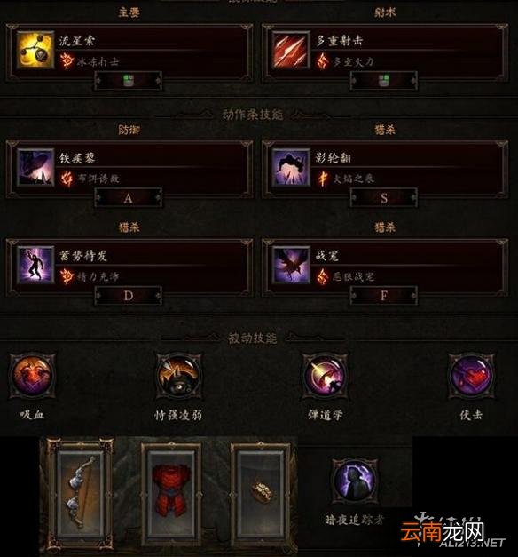 《暗黑破坏神3：夺魂之镰》火多重BD打法技巧及出装配置指南