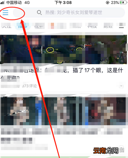 QQ青少年模式怎么开启 QQ青少年模式开启方法