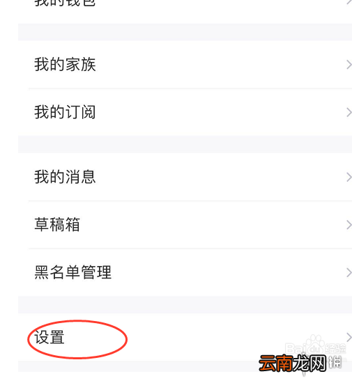 QQ青少年模式怎么开启 QQ青少年模式开启方法