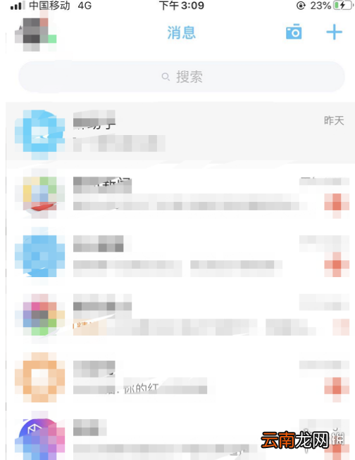 QQ青少年模式怎么开启 QQ青少年模式开启方法