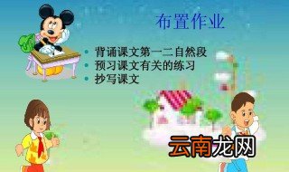 背书记不住咋办 教你几招方法