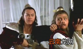 广东靓仔玉电影大结局 经典邵氏影片