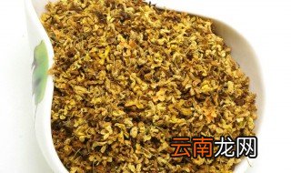 桂花干怎么晒 具体步骤是