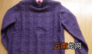 毛衣长了怎样剪家常做法 快来收藏这实用的技巧