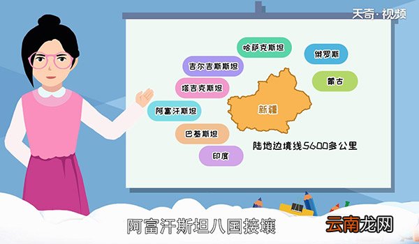 中国陆地面积最大的省
