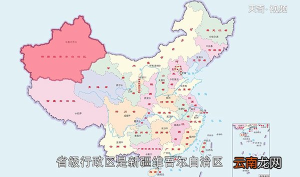 中国陆地面积最大的省