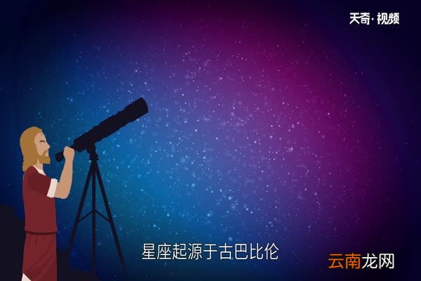 星座是阴历还是阳历 星座划分是按农历还是阳历
