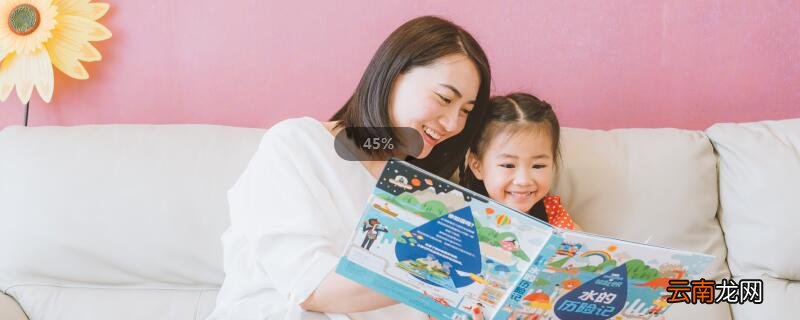 怎么提高孩子的情商 妈妈们怎样提高孩子情商