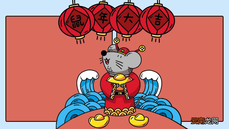 鼠年大吉手抄报怎么画好看