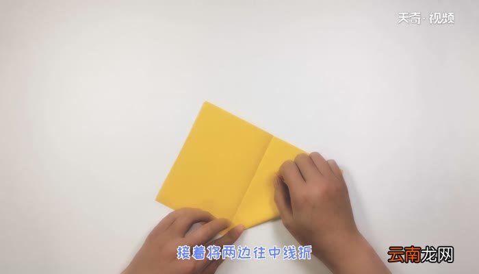 长方形纸折纸船叠法 折纸船的折法