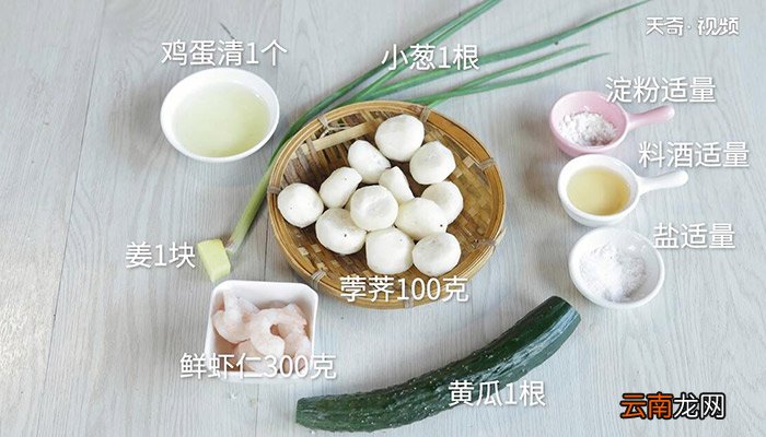 荸荠炒黄瓜的正确吃法 荸荠炒黄瓜的做法