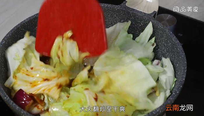 干锅包菜的做法 干锅包菜怎么做