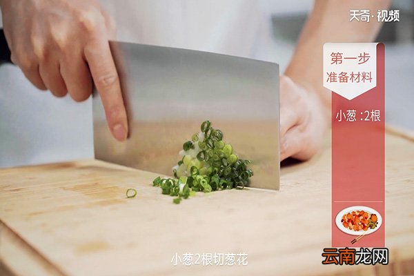 虾米炒鸡蛋的做法